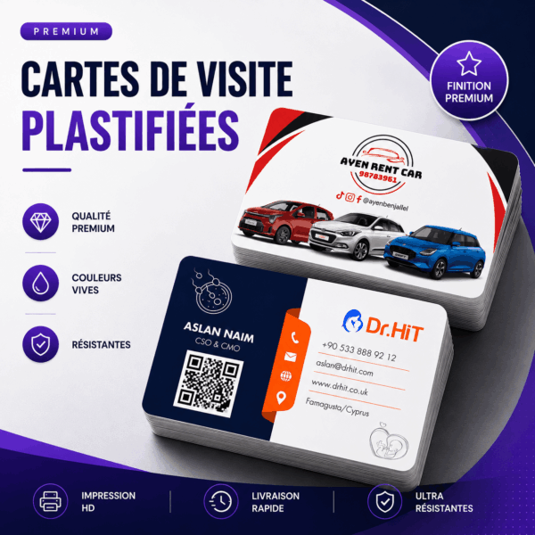 carte visite plastifiée Tunis carte visite plastifiée Tunis
